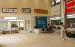 大厅