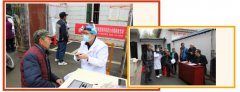 【我为群众办实事】医心向党践初心，义诊活动惠百姓