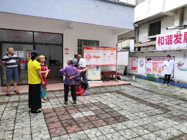 启明星义诊