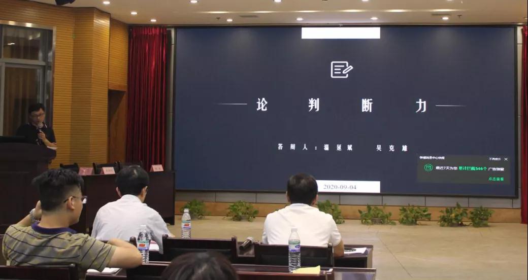 温延斌、吴克雄