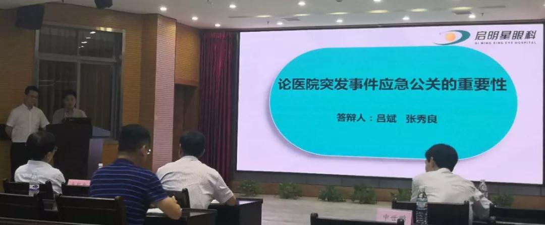 吕斌、张秀良
