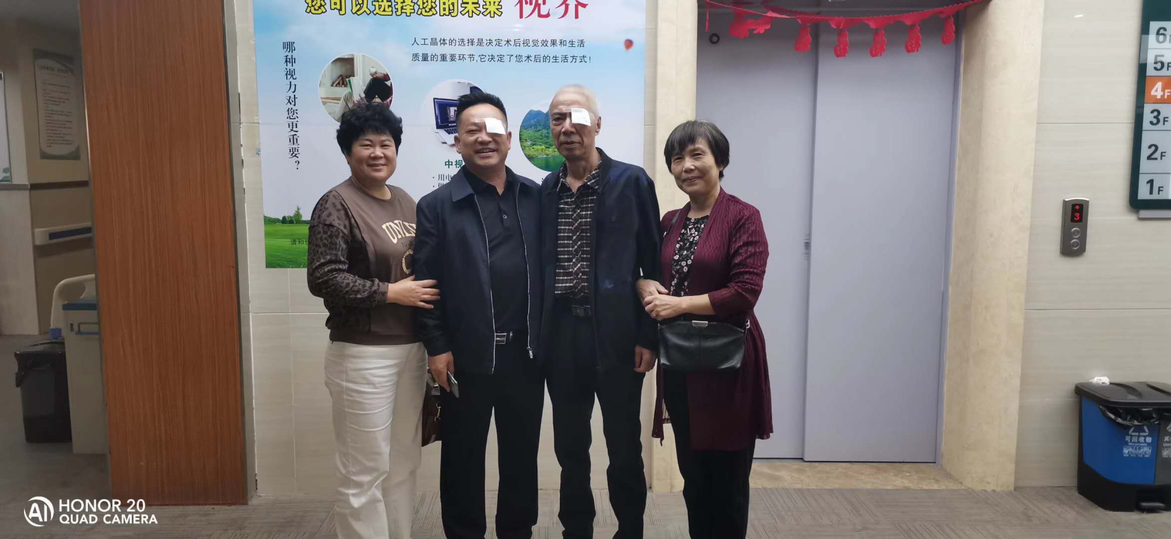 赣州白内障患者恢复视力