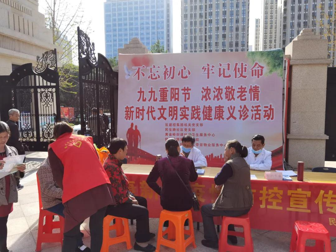 启明星眼科义诊筛查